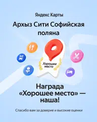 https://yandex.ru/maps/org/242522844806